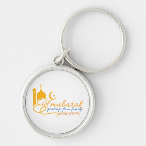 Eid mubarak Keychain