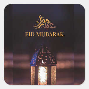 Eid Mubarak Lantern Glow Arabic Calligraphy Art Square Sticker