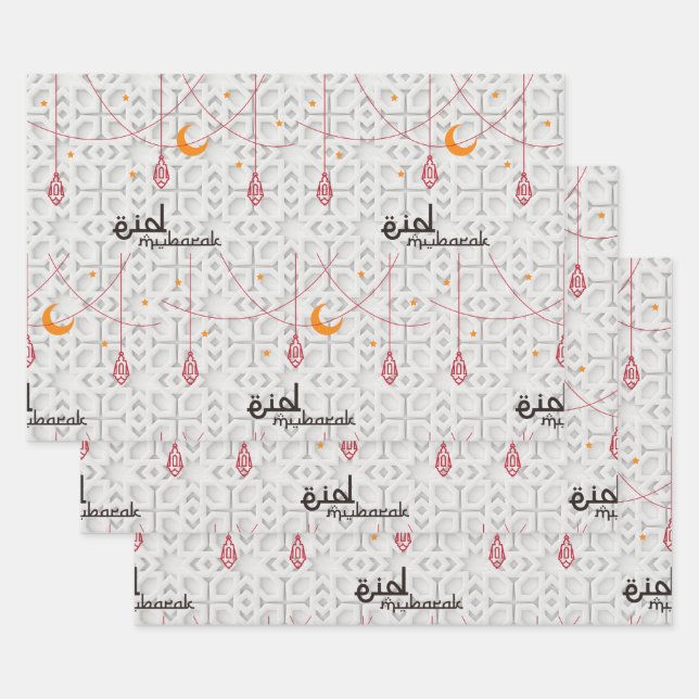 Eid Mubarak Lantern ornament Wrapping Paper Sheets (Set)