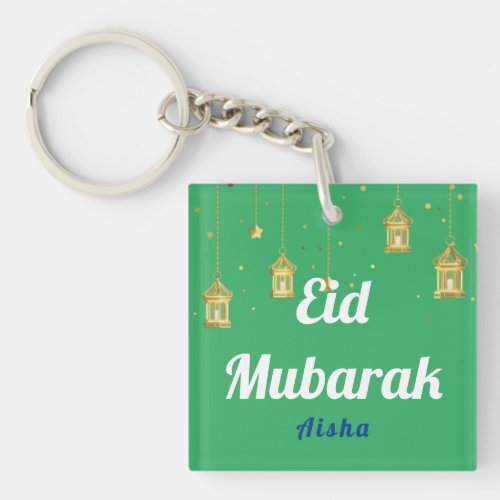 Eid Mubarak Lanterns Mini Keychain