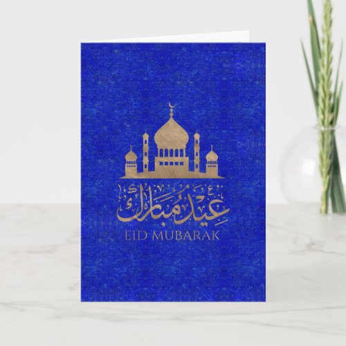 Eid Mubarak _ Lapis Lazuli and gold Card