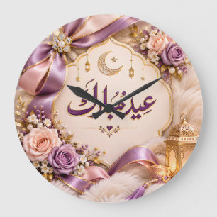 Eid Mubarak Large Clock