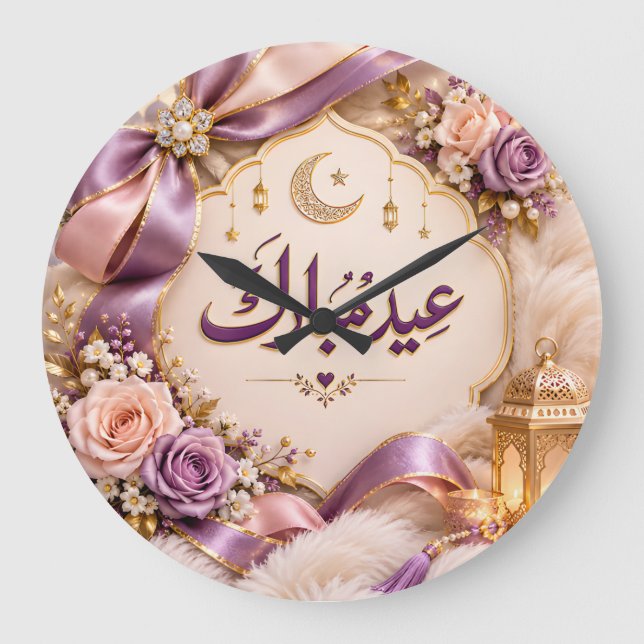 Eid Mubarak  Large Clock (Front)