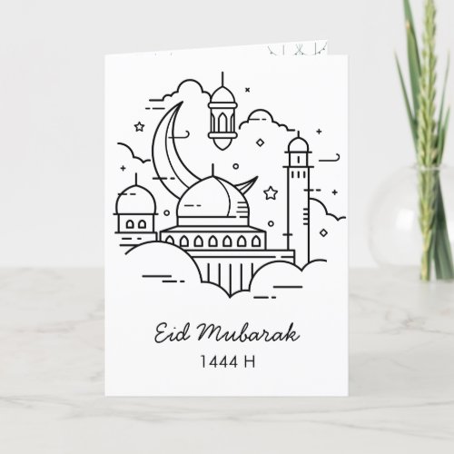 Eid Mubarak Line Art White folded card