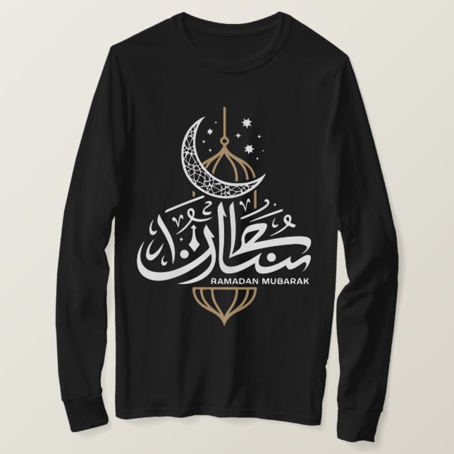 Eid Mubarak Long Sleeve Shirt (Design Front)