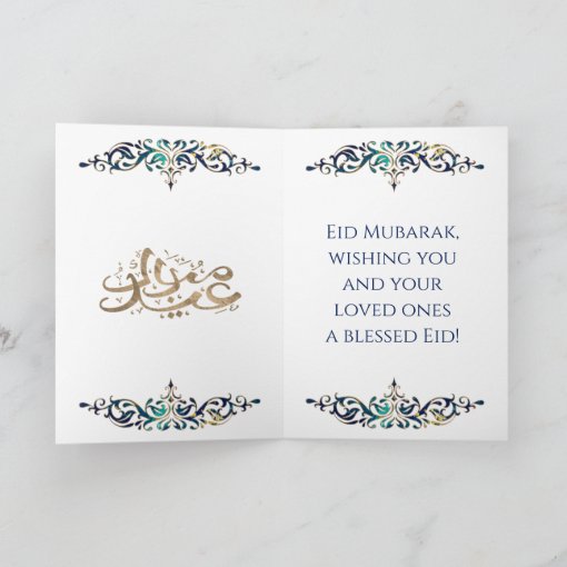 Eid Mubarak Marble And Gold Card Zazzle