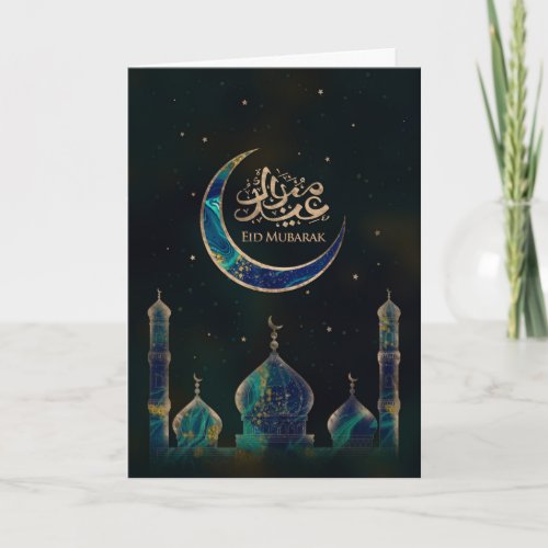 Eid Mubarak _ Marble and Gold Card