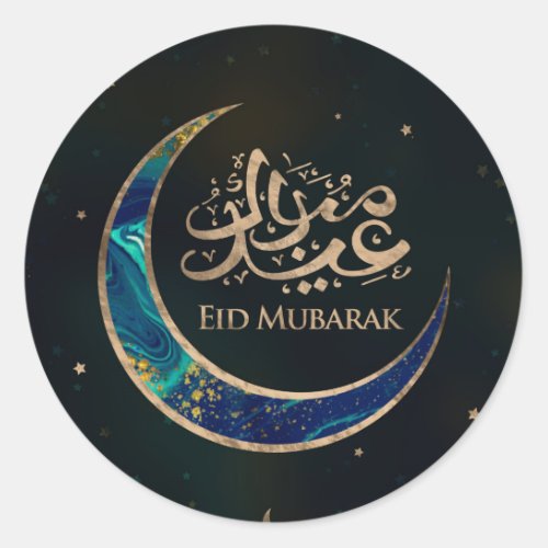 Eid Mubarak _ Marble and Gold Classic Round Sticker