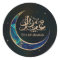 Eid Mubarak - Marble and Gold