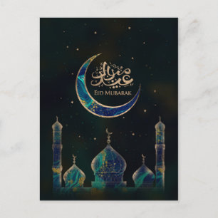 Eid Mubarak - Marble and Gold Postcard