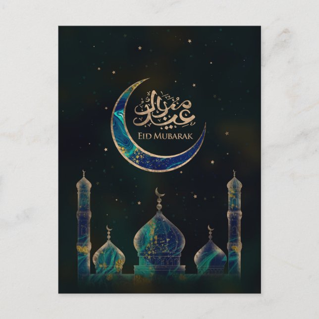 Eid Mubarak - Marble and Gold Postcard (Front)