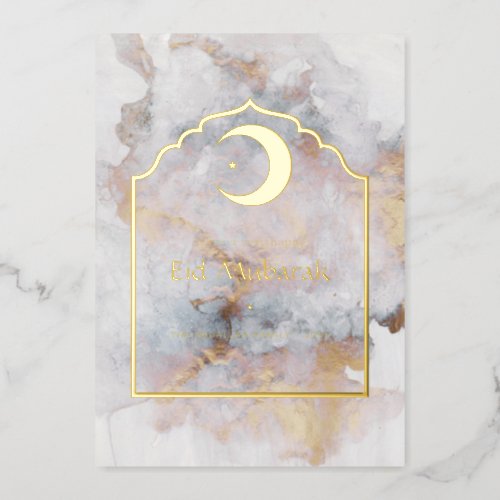 Eid Mubarak Marble Foil Holiday Card