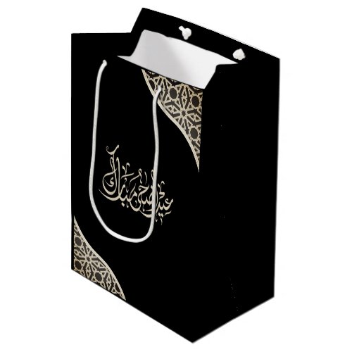 Eid Mubarak  Medium Gift Bag