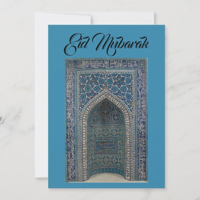 Eid Mubarak mihrab card teal blue background card (Front)