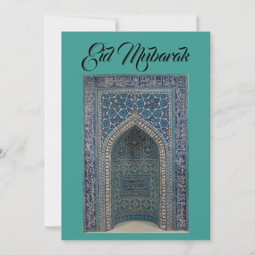 Eid Mubarak mihrab card turquoise background card