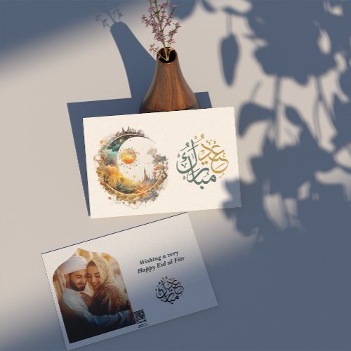 Eid Mubarak Moon and Sun fantasy Photo Greeting Holiday Card