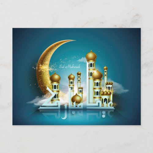 Eid Mubarak Moon Mosque Arabic Calligraphy Blue Holiday Postcard