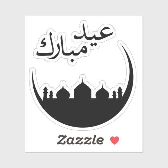 Eid Mubarak Moon Mosque Silhouette Sticker (Sheet)
