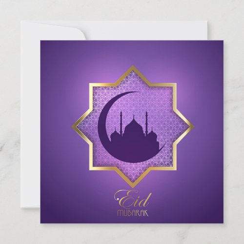 Eid Mubarak Mosque Crescent Star Purple Gold Holiday Card