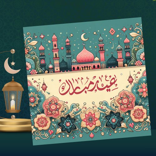 Eid Mubarak Mosque Pink White Blue Floral Holiday Card