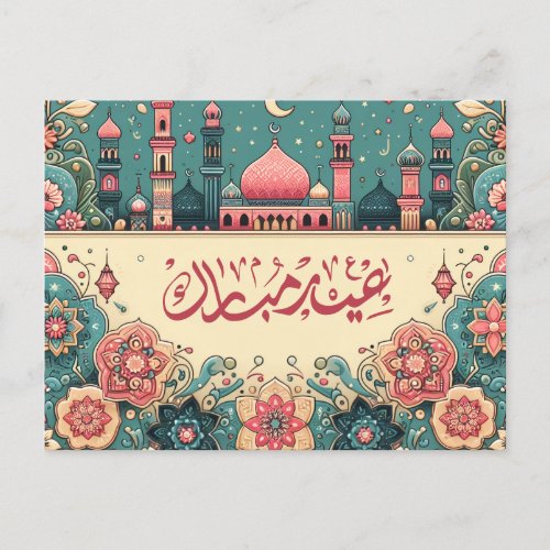 Eid Mubarak Mosque Pink White Blue Floral Holiday Postcard