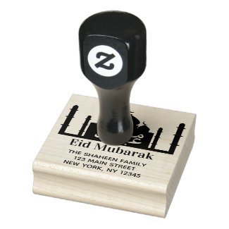 Eid Mubarak Mosque Silhouette Rubber Stamp