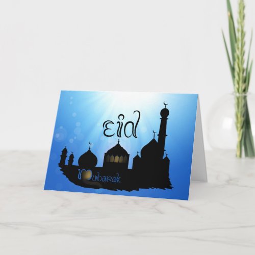 Eid Mubarak Mosque with Typography Holiday Card