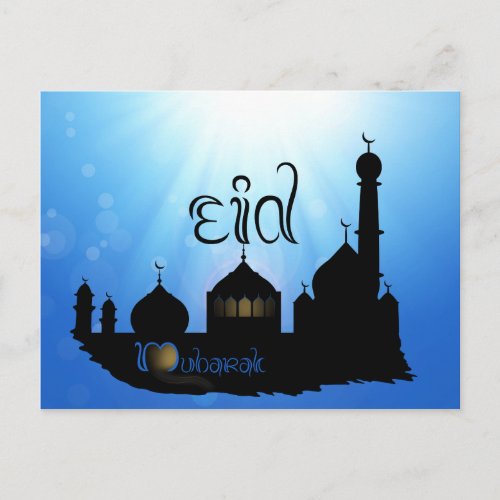 Eid Mubarak Mosque with Typography Postcard