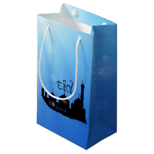 Eid Mubarak Mosque with Typography Small Gift Bag