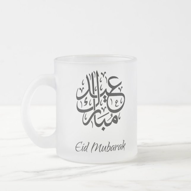 Eid Mubarak Mug (Left)