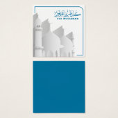 Eid Mubarak Muslim, Islamic Holiday (Front & Back)