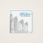Eid Mubarak Muslim, Islamic Holiday (Front)
