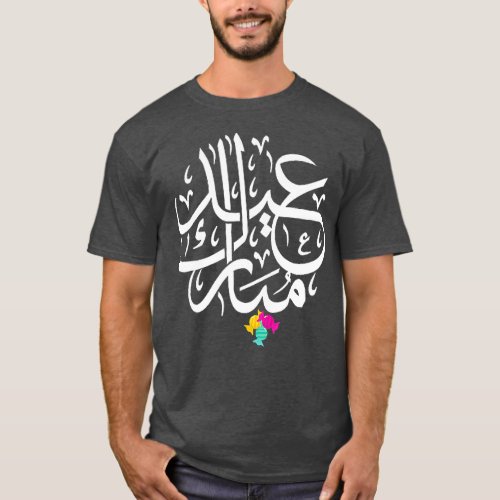 Eid Mubarak Muslims Eid Al Fitr Eid Al Adha 2023 K T_Shirt