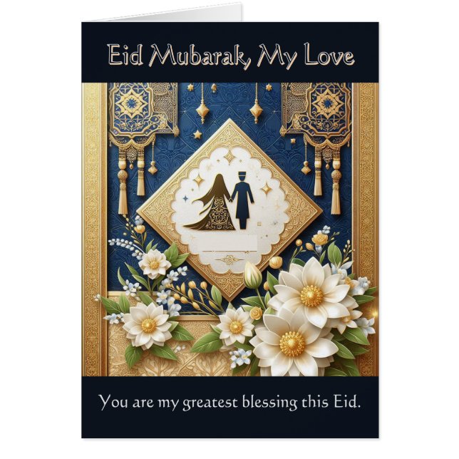 Eid Mubarak, My Love Cards (Front)