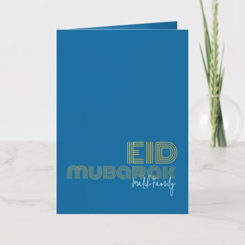 EID MUBARAK Neon Cobalt Blue Art Deco Style Custom Foil Greeting Card