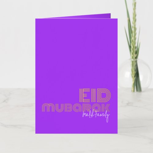 EID MUBARAK Neon Lavender Art Deco Style Custom Foil Greeting Card