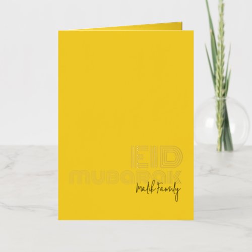 EID MUBARAK Neon Lemon Art Deco Style Custom Foil Greeting Card