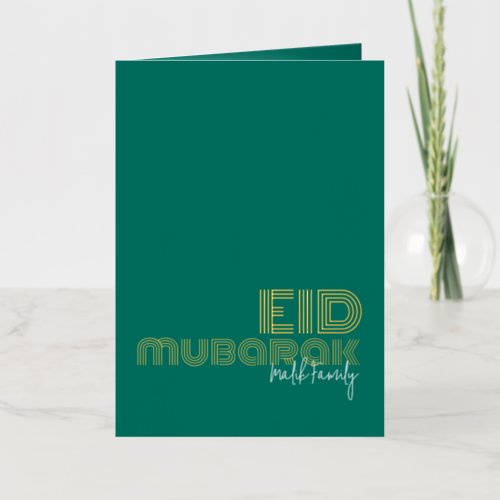 EID MUBARAK Neon Pine Green Art Deco Style Custom Foil Greeting Card