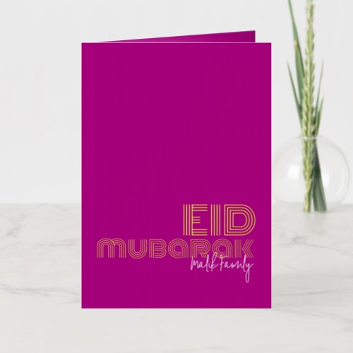 EID MUBARAK Neon Pink Art Deco Style Custom Foil Greeting Card