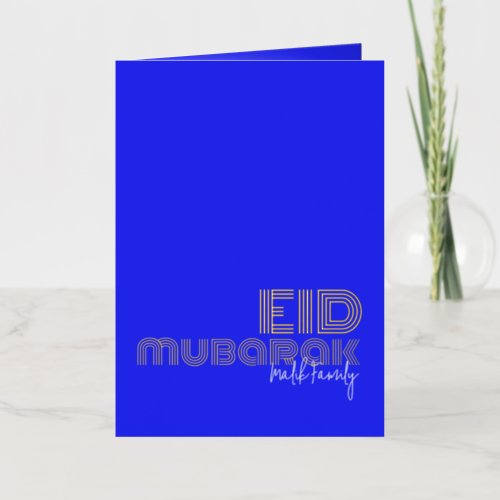 EID MUBARAK Neon Ultramarine Blue Art Deco Custom Foil Greeting Card