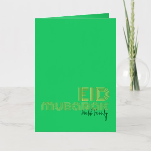 EID MUBARAK Neon Vibrant Green Art Deco Custom Foil Greeting Card