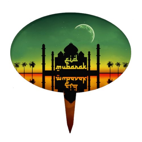 Eid Mubarak Night Reflection Cake Topper