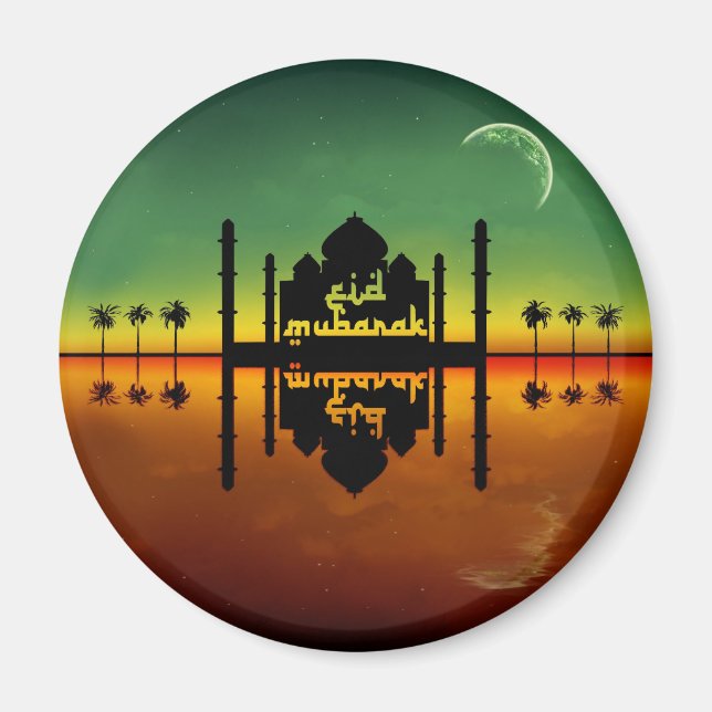 Eid Mubarak Night Reflection Magnet (Front)