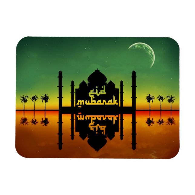 Eid Mubarak Night Reflection Magnet (Horizontal)