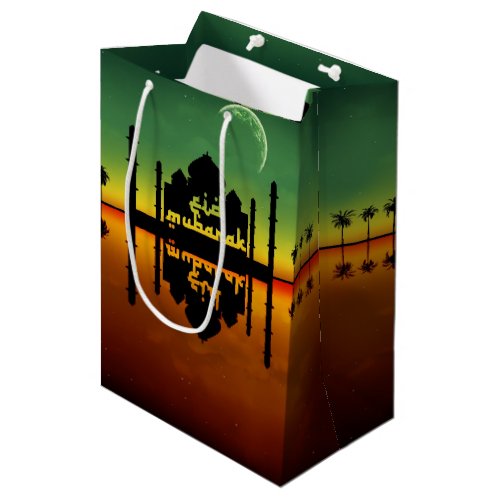 Eid Mubarak Night Reflection Medium Gift Bag