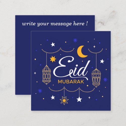 Eid Mubarak  Note Card