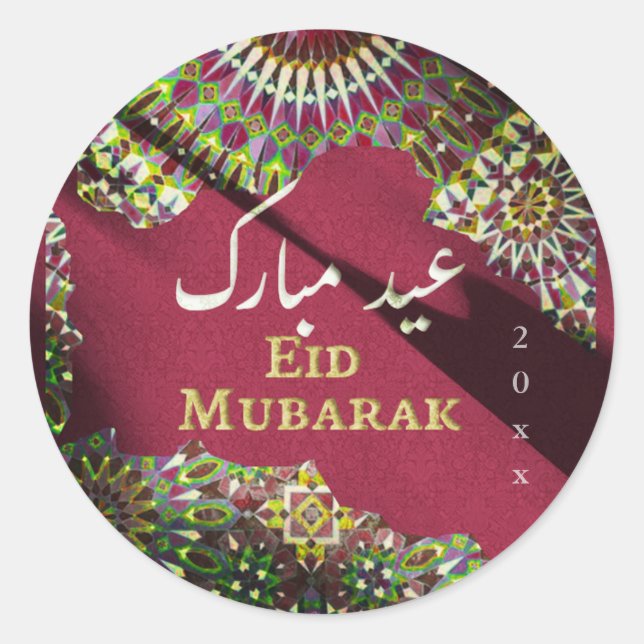 Eid Mubarak ornamental pattern Crimson Red Classic Round Sticker (Front)
