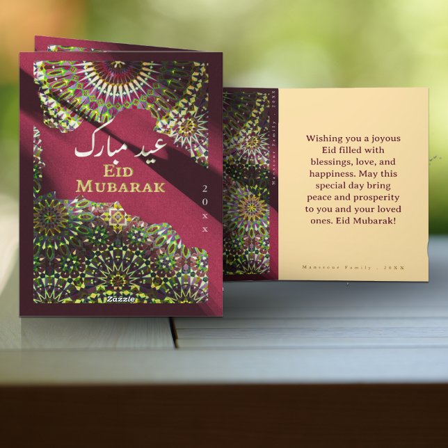 Eid Mubarak ornamental pattern Crimson Red Holiday Card (Creator Uploaded)
