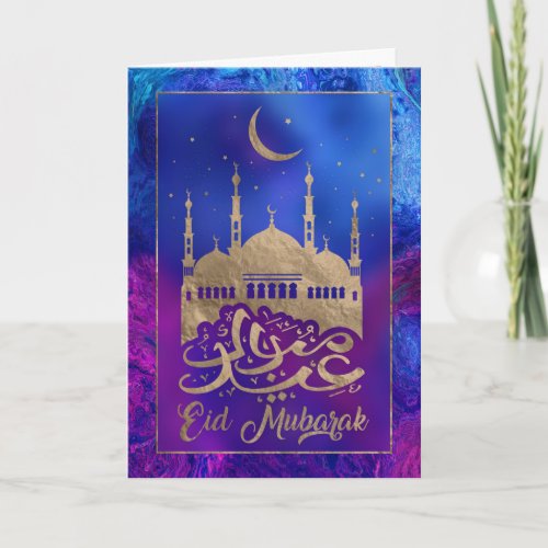 Eid Mubarak _ Pastel gold and purples Card