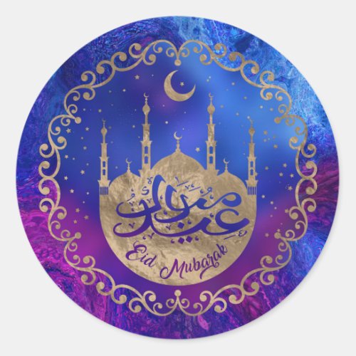 Eid Mubarak _ Pastel gold and purples Classic Round Sticker